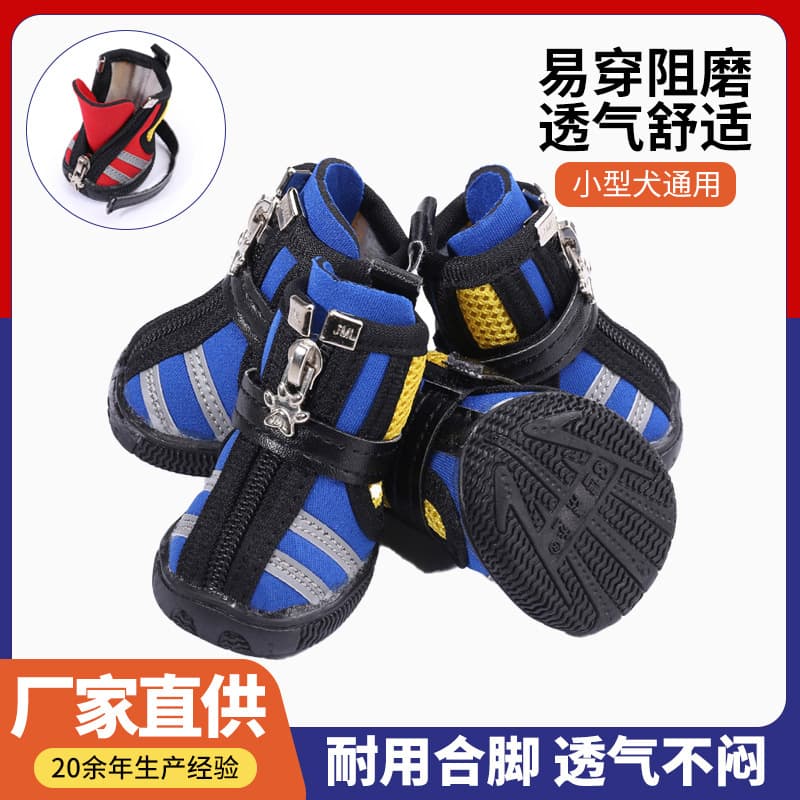 Classic Style Indoor Pet Shoes Comfortable Diving Fabric Dog Running Shoes Direct Supply From Manufacturer Dog