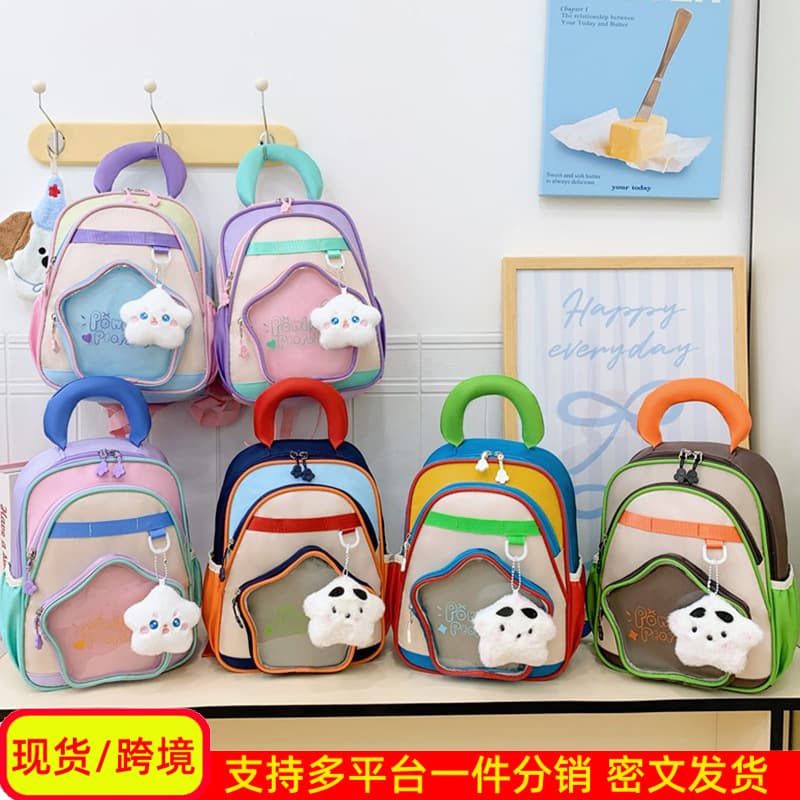 Kindergarten Backpack for Preschool Children, Breathable New Style for Ages 3-5, Small and Medium Class Boys and Girls Backpack