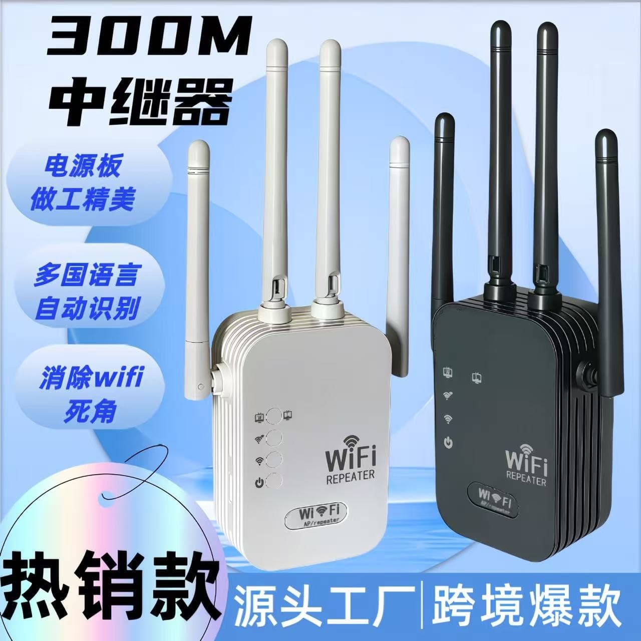 WiFi Booster 300M 4/6 Antenna Home Signal Amplifier Wireless Repeater Network Extender