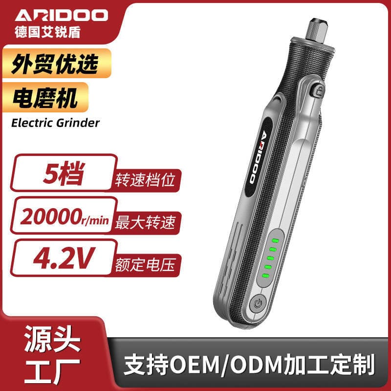 Airuidun Small Handheld Electric Grinder Jade Wood Carving Electric Polishing Tool Punching Carving Tool Mini Electric Drill