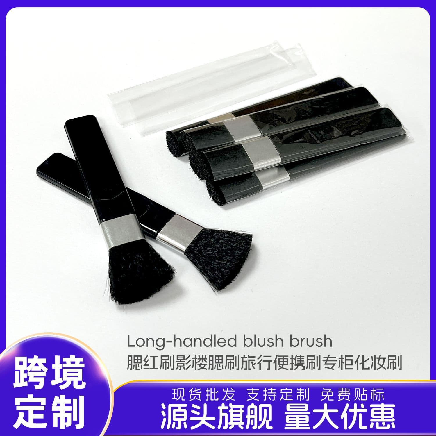 High-End Flat Brush, Blush Powder Box Accessory Small Brush, Essential Makeup Tool, Moon Brush, Portable Fresh Style