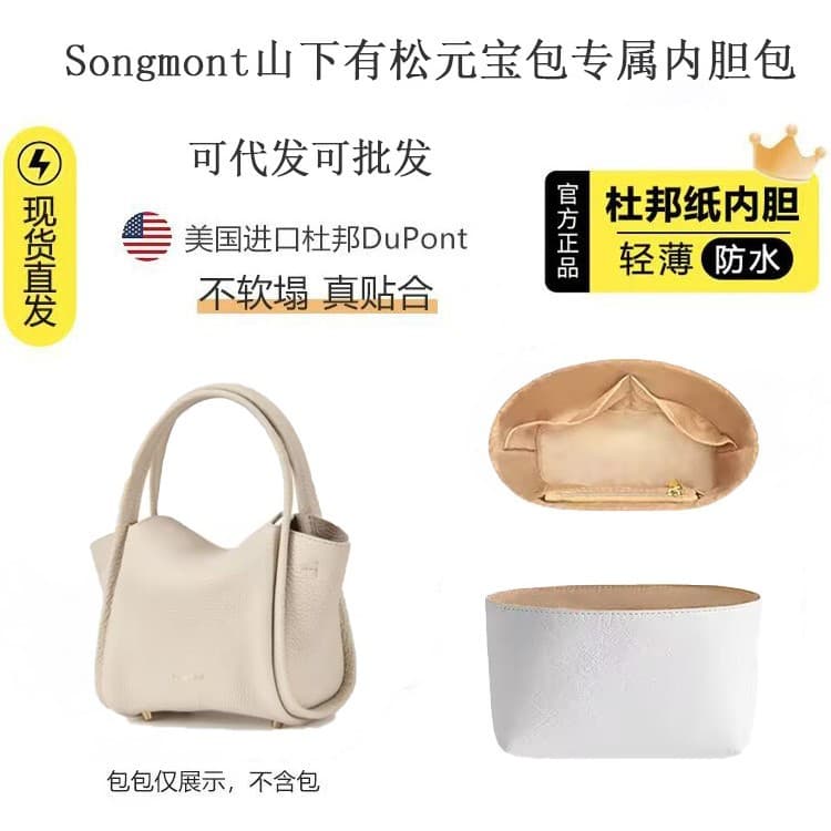Factory direct sales Song Yamashita Arimatsu mont ingot bag mini vegetable basket liner bag ultra-light DuPont paper storage