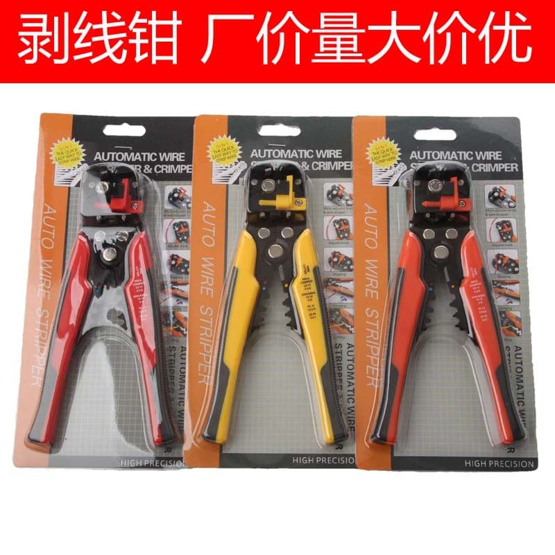 Electrician Special Wire Stripper, Wire Cutter, Stripping Pliers, Home Network Cable Stripper, Automatic Wire Stripper