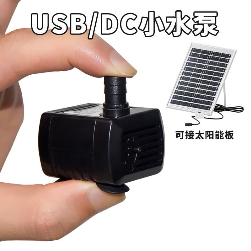Solar USB Fish Tank Pump Mini Small Micro Circulation Rockery DC12V Fountain Submersible Pump Free Shipping