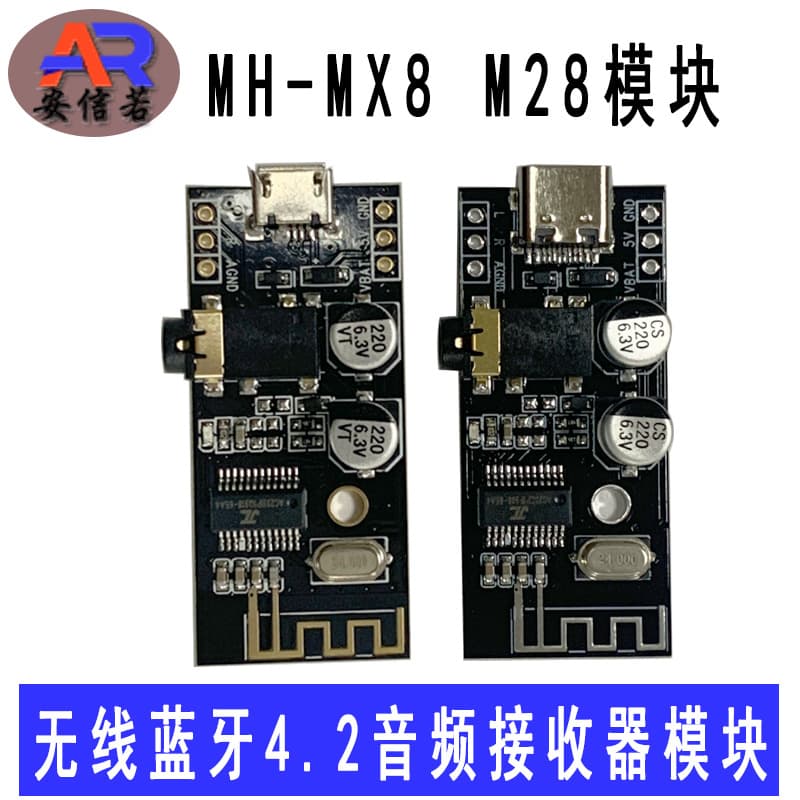 MH-MX8 Wireless Bluetooth Audio Receiver Module 4.2 Stereo Lossless High-Fidelity HIFI DIY Amplifier Board