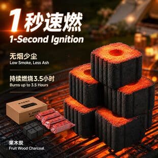 Charcoal BBQ Briquettes - Fruitwood Charcoal, Smokeless, Quick-Light Charcoal for Camping, Tea Stove, Whole Box Wholesale, Long-Burning Charcoal for Grilling