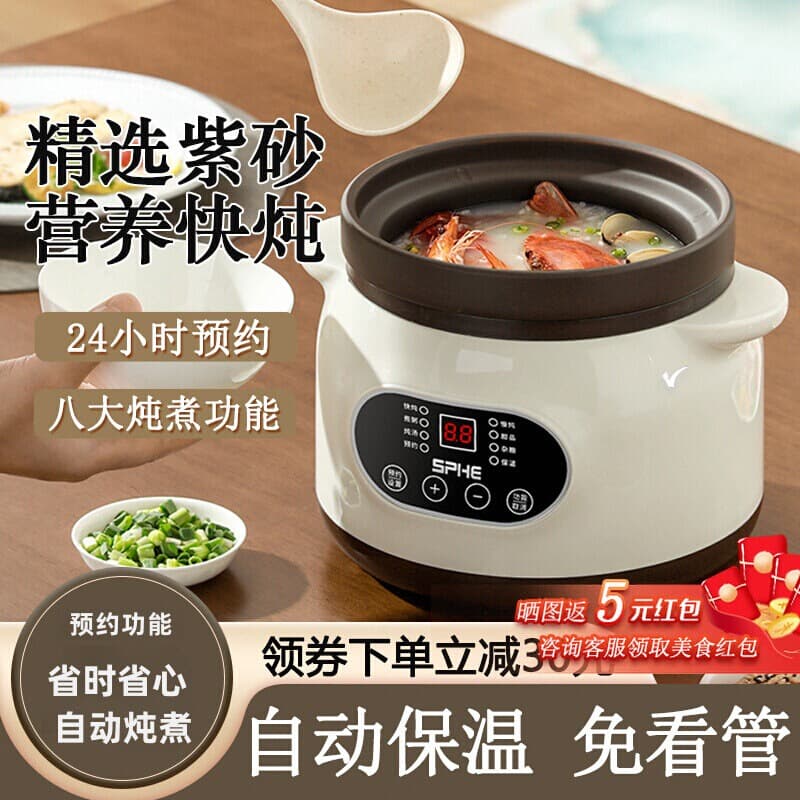 Free Shipping Electric Slow Cooker, Automatic Ceramic Purple Clay Soup & Porridge Pot for Babies