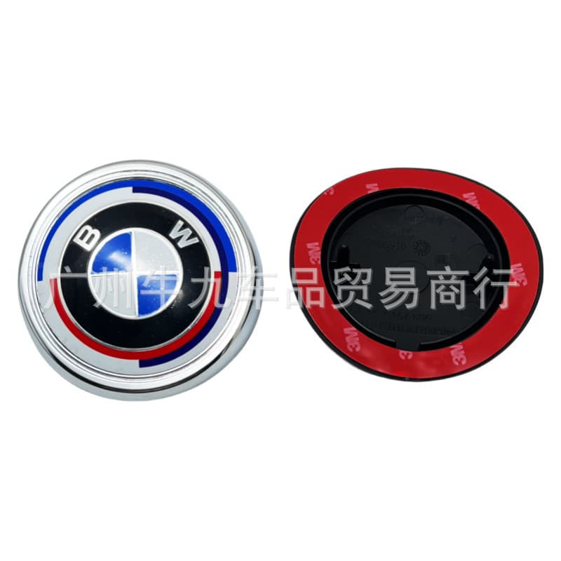 Suitable for Old BMW X3 X5 Rear Emblem E70 Anniversary Rear Emblem 51147157696 Rear Emblem