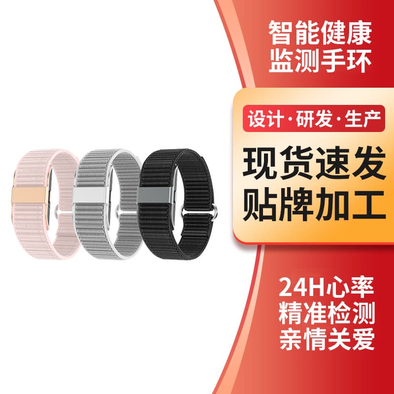 Smart Bracelet with Call Reminder, Multiple Sports Modes, Fitness Tracker, Heart Rate and Body Temperature Monitoring