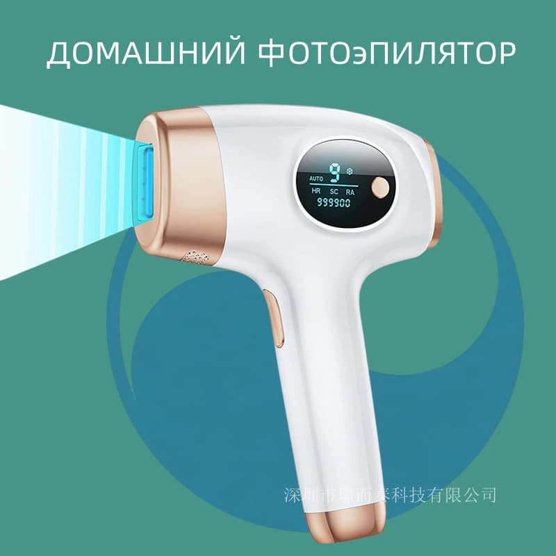 Cross-border wholesale laser hair removal device, home electric hair remover for women, full body hair removal beauty salon equipment