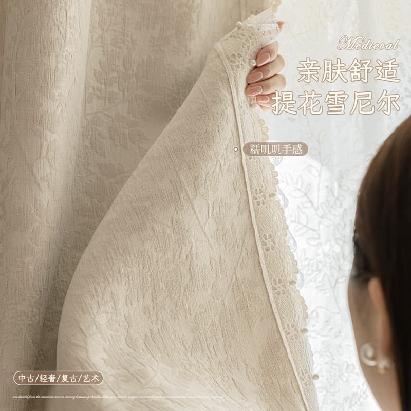 Junzhi Chinese-style living room curtain ready-made bedroom bay window blackout chenille sheer curtain Shaoxing Keqiao wholesale