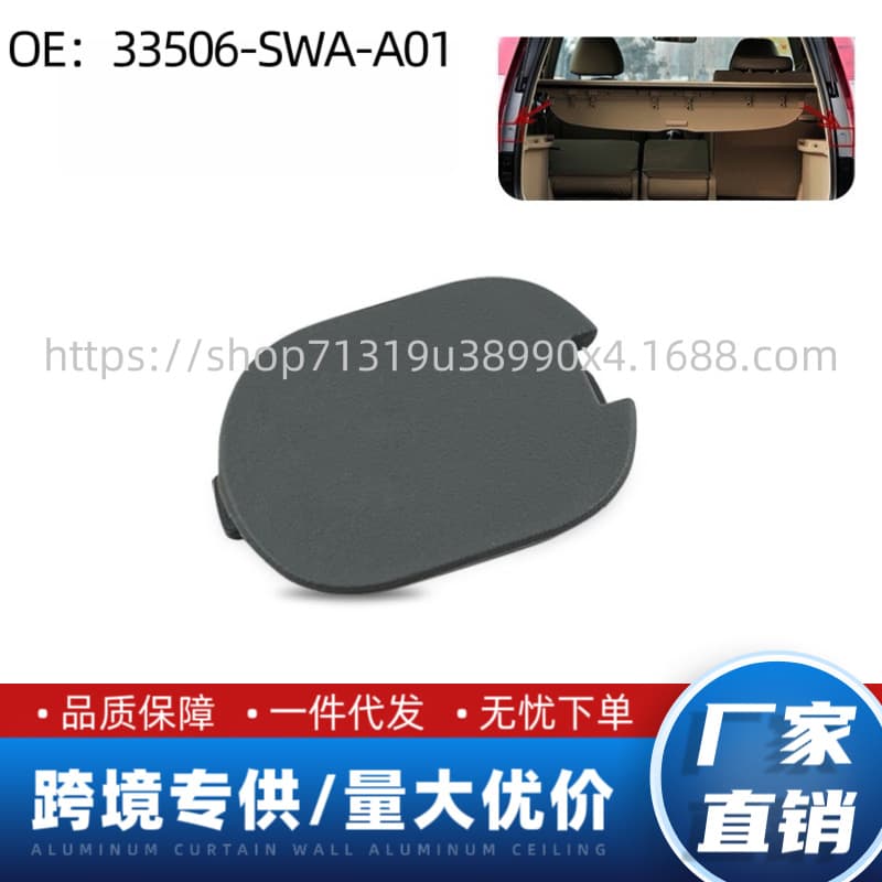 33506-SWA-A01 Tail Light Cover Trim for Honda CRV 2007-2011, Siwei Tail Light Cover