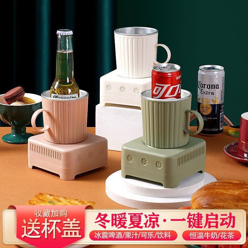 Rapid Cooling Cup, Small Ice Maker, Office Quick Chill Cup, Chilled Beverage Mini Home Cooling Manufacturer Direct