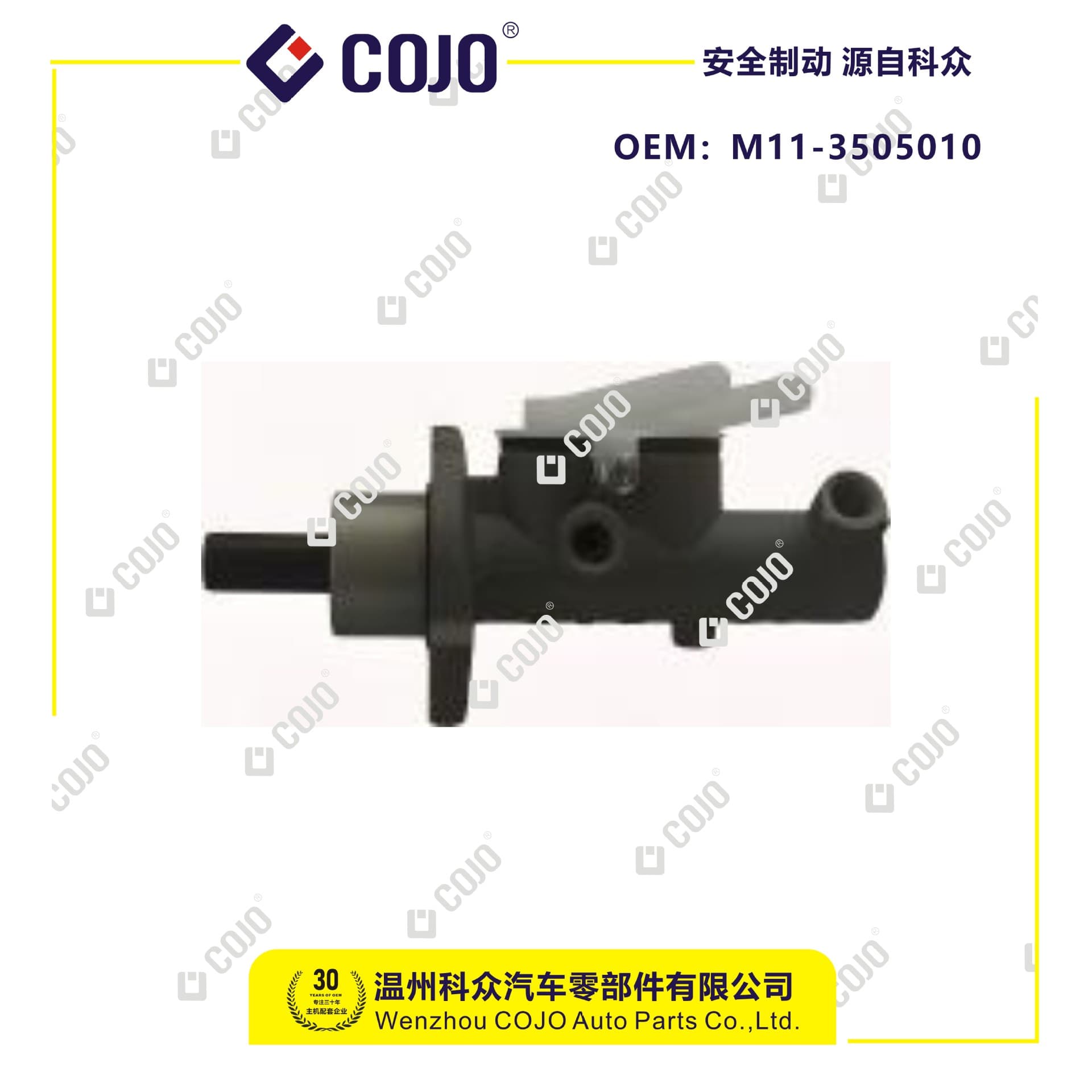 M11-3505010 brake master cylinder for Chery A3