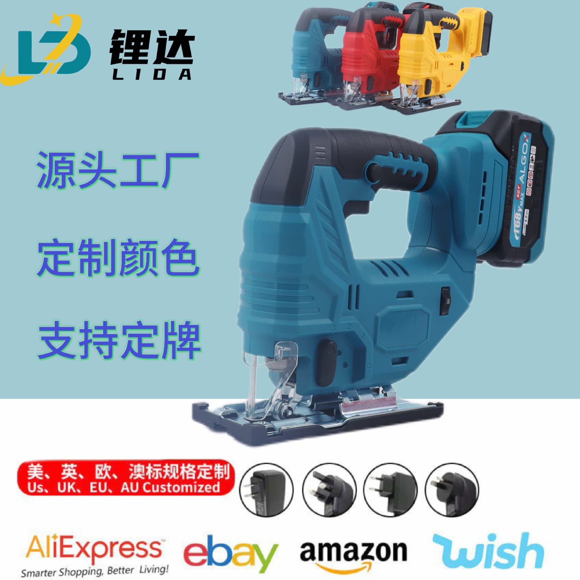 Cross-border lithium battery brushless jigsaw woodworking multifunctional handheld cutting saw small portable cutting machine electric saw