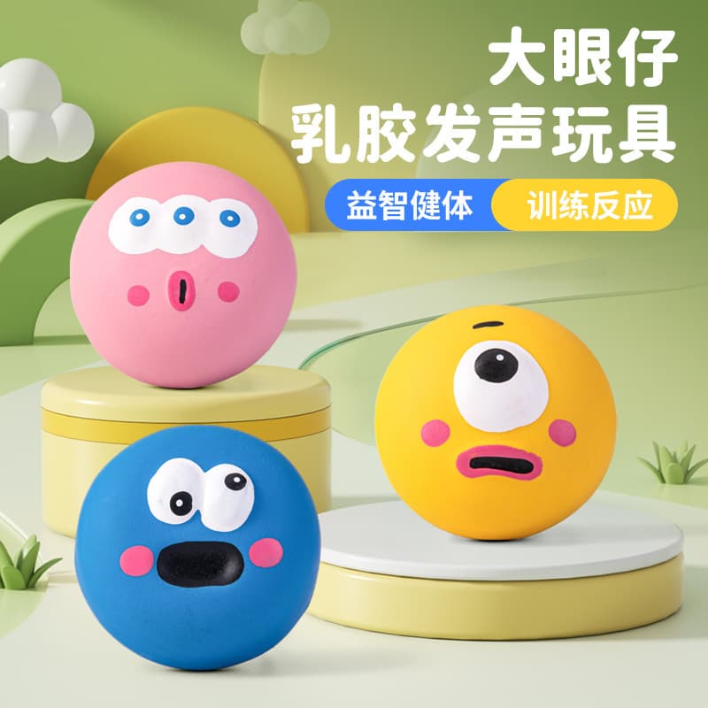 Cross-Border Popular Pet Latex Toy Ball, Bite-Resistant Sound-Making Toy Ball, Dog Self-Entertainment and Boredom-Relief Pet Supplies Wholesale
