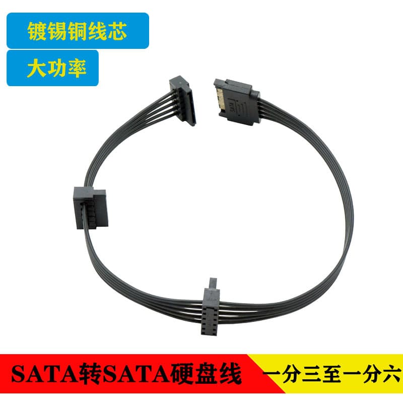 SATA 15-pin Hard Drive Power Cable, 1-to-5 SATA Splitter, SATA 1-to-3/4/5/6 Power Extension Cable