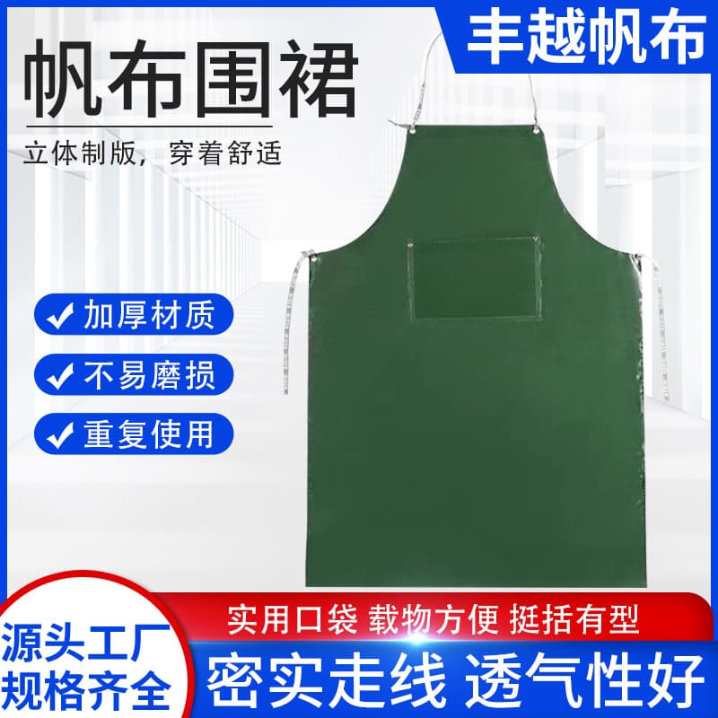 Canvas apron industrial apron thickened oil-proof wear-resistant men and women factory canvas apron labor protection welding work apron