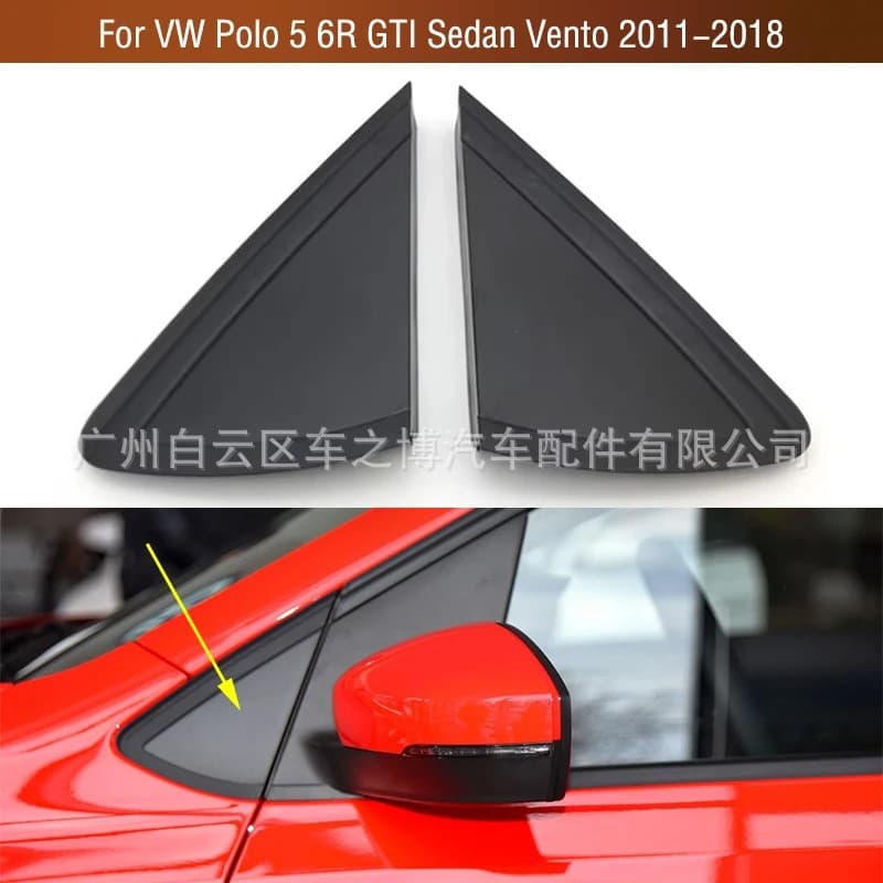 For VW Polo 5 6R GTI Sedan Vento 2011-2018 Rearview Mirror Fender