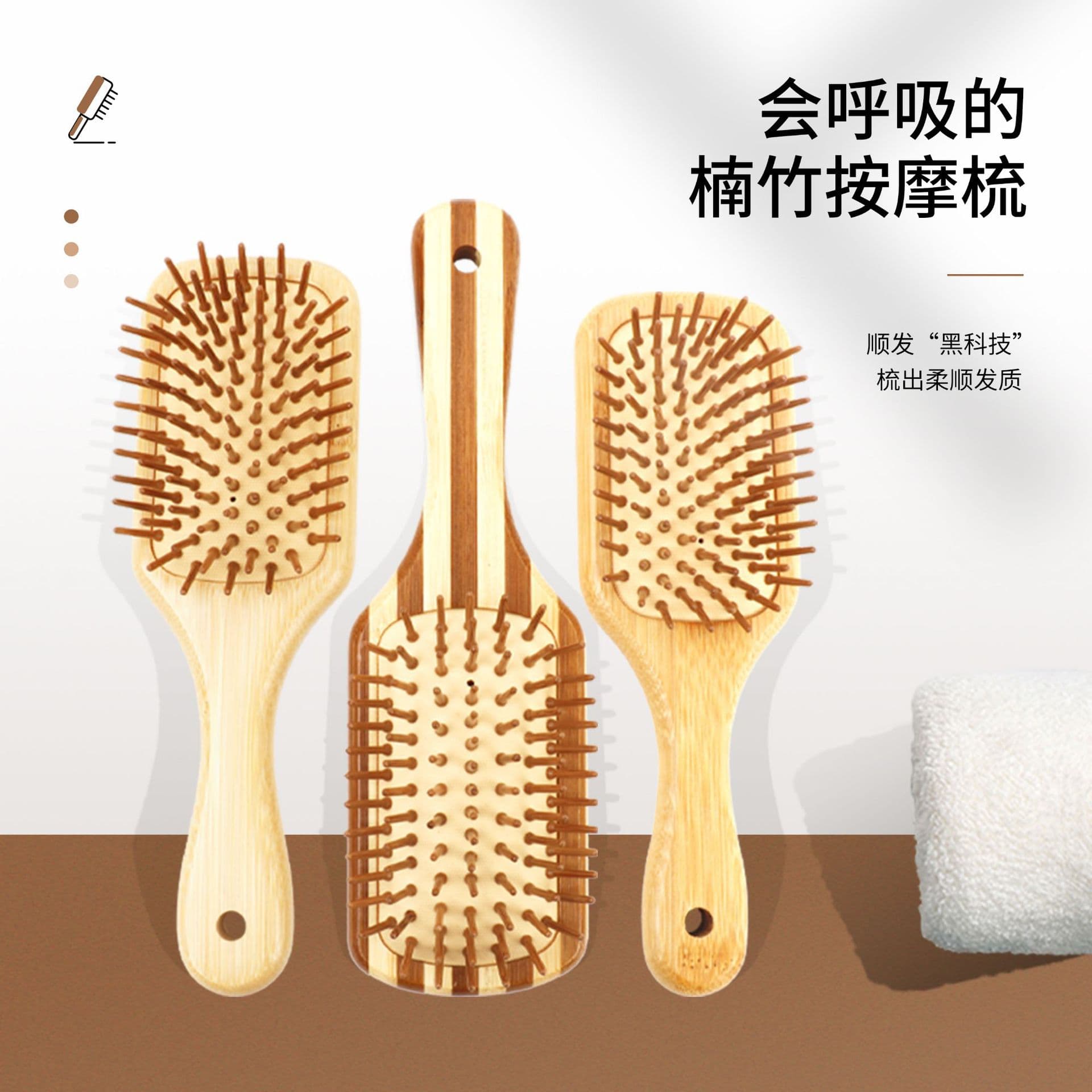 Abesi Nanzhu Massage Air Cushion Comb Anti-static Household Air Cushion Comb Bamboo Hairdressing Comb Head Massage Comb