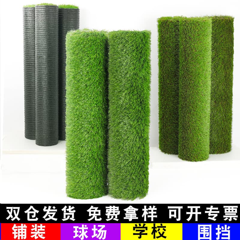Flame-retardant artificial turf for construction site enclosures, outdoor courtyards, soccer fields, and kindergartens with high realism