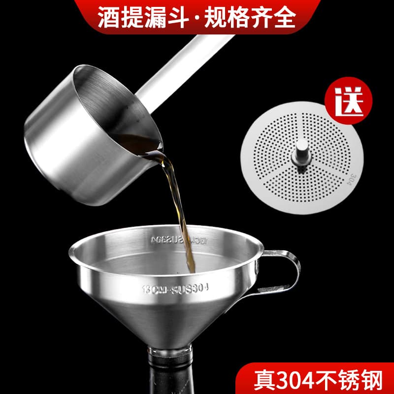 304 Stainless Steel Wine Dipper Funnel, Multiple Specifications for Soy Sauce Measuring Spoon with Hook, Household Kitchen Oil and Wine Funnel