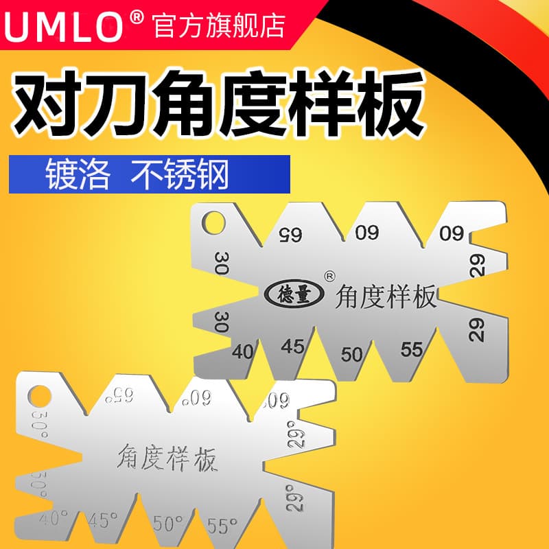 Thread Turning Tool Angle Template, Tool Setting Template, Angle Template, Arc Template, Stainless Steel