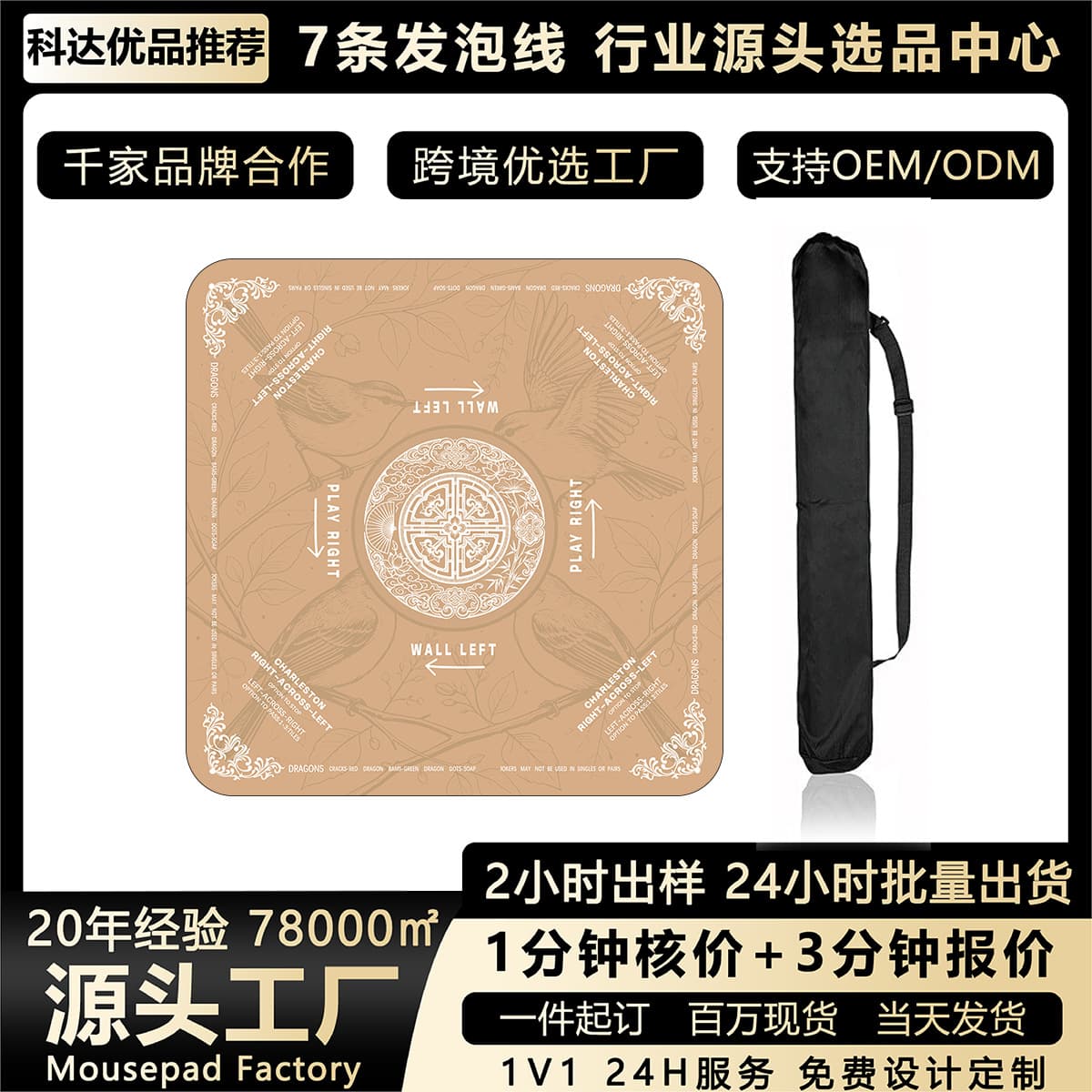 Manufacturer of foreign trade cross-border mahjong rubber table mat thickened multi-player table game tablecloth chess and card table mat dropshipping on request