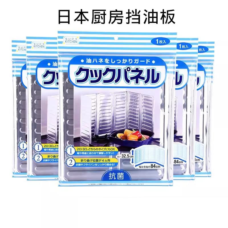 Gas stove aluminum foil oil barrier, kitchen cooking oil splash guard, household stove anti-splash oil barrier, manufacturer wholesale