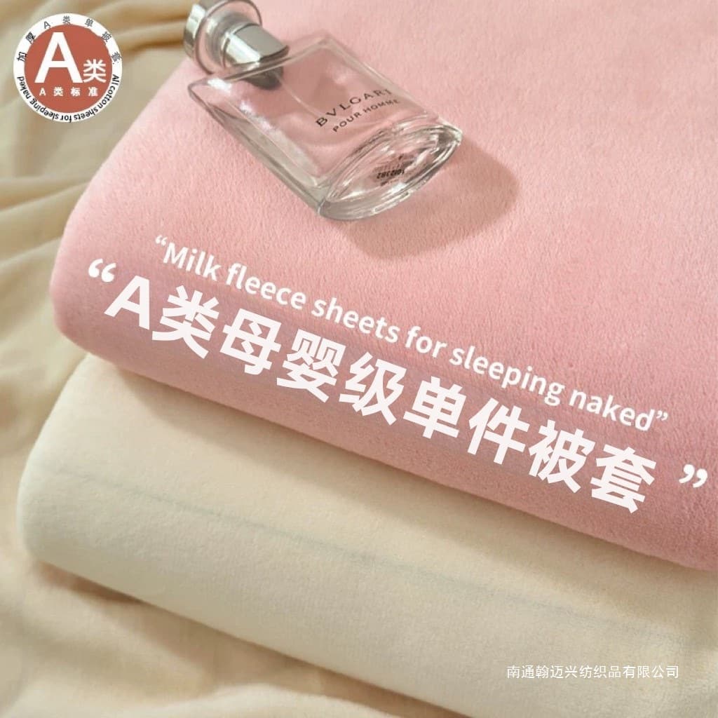 Thickened Washed Cotton Flannel Duvet Cover Single Piece Purchase Solid Color Student Dormitory Single Person Quilt Cover
