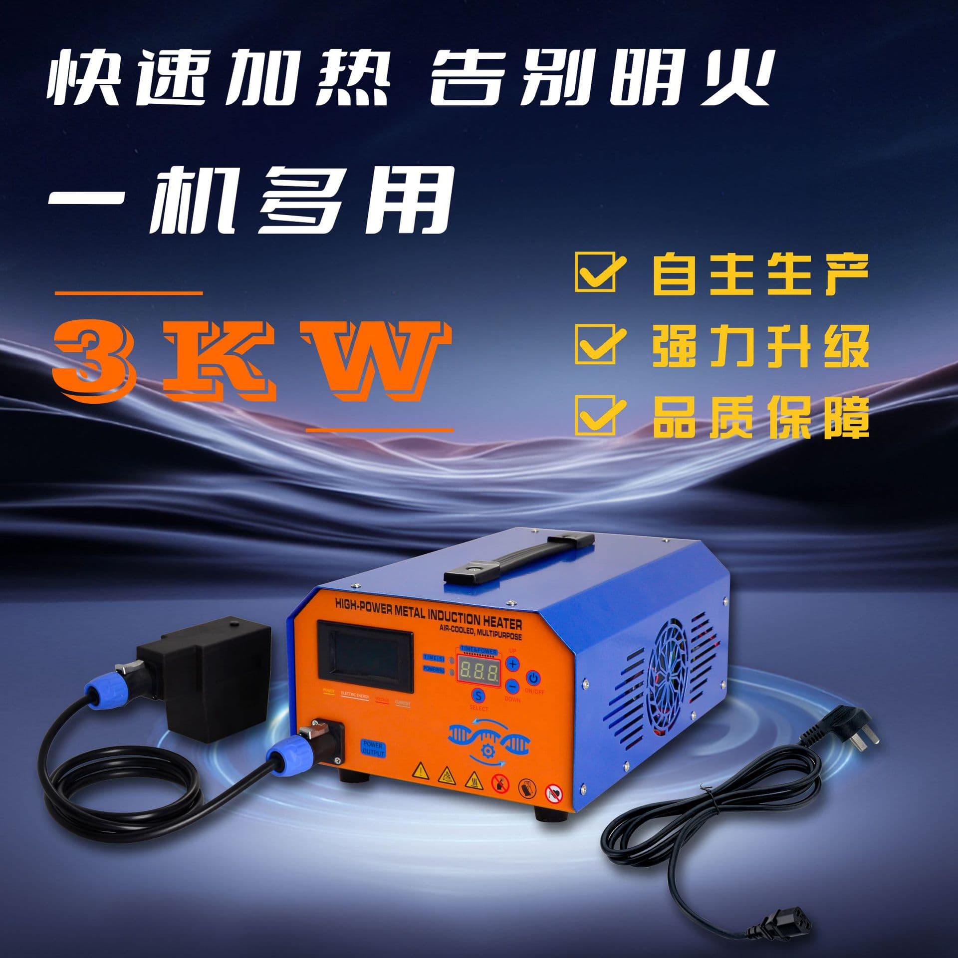 Manufacturer produces PDR-3KW sheet metal dent repair instrument multi-function metal sheet induction heater
