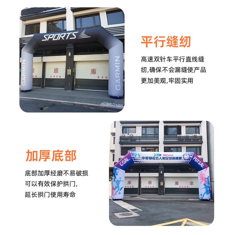 Inflatable Arch for Grand Opening Events, Advertising Decoration, Marathon Outdoor Competitions, Cartoon Arch