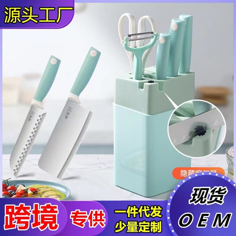 Bailijin Household Kitchen Knife Set Stainless Steel Knife Set Complete Combination Meat Knife Six-Piece Knife Set