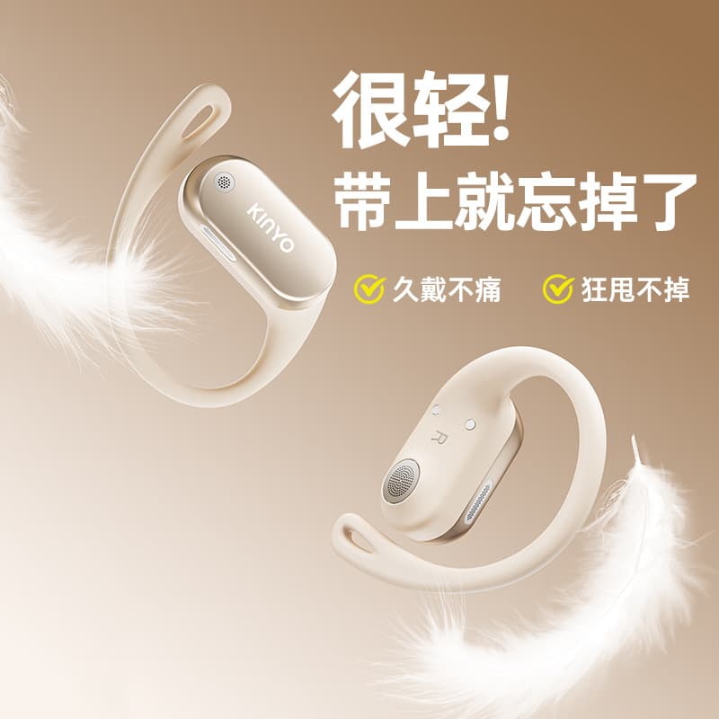 Jinyun A1 New 2025 Bluetooth Earphones Open-Ear Wireless Clip-On Ear Hook Non-Invasive Comfortable Fit