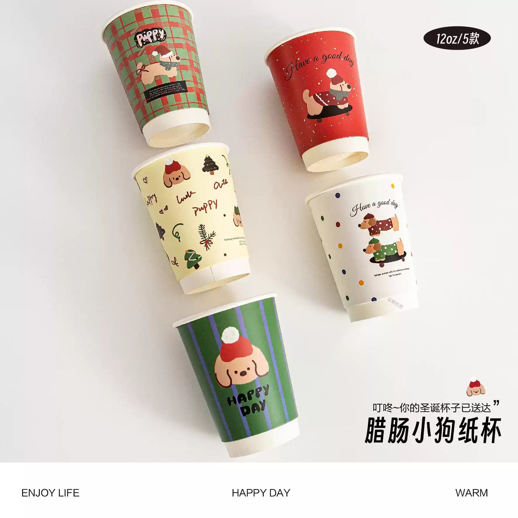 New Year Christmas Coffee Cup Disposable Hot Drink Milk Tea Paper Cup Thickened Commercial Household Takeaway Packaging Water Cup