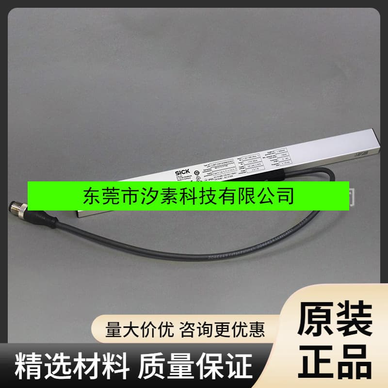 C4MT-03014ABB03DE0 SICK Safety Light Curtain Fast Diagnosis 1207099 Brand New Original