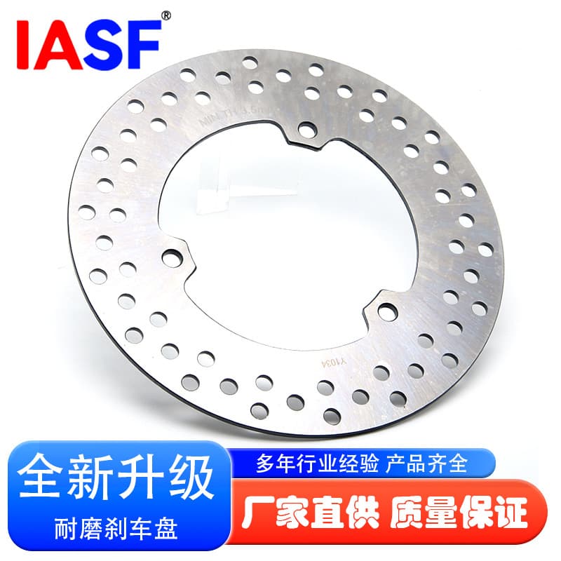 Compatible with Yamaha YZF R25 R3 2015-2019 MT-03 Rear Brake Disc Brake Rotor Stainless Steel