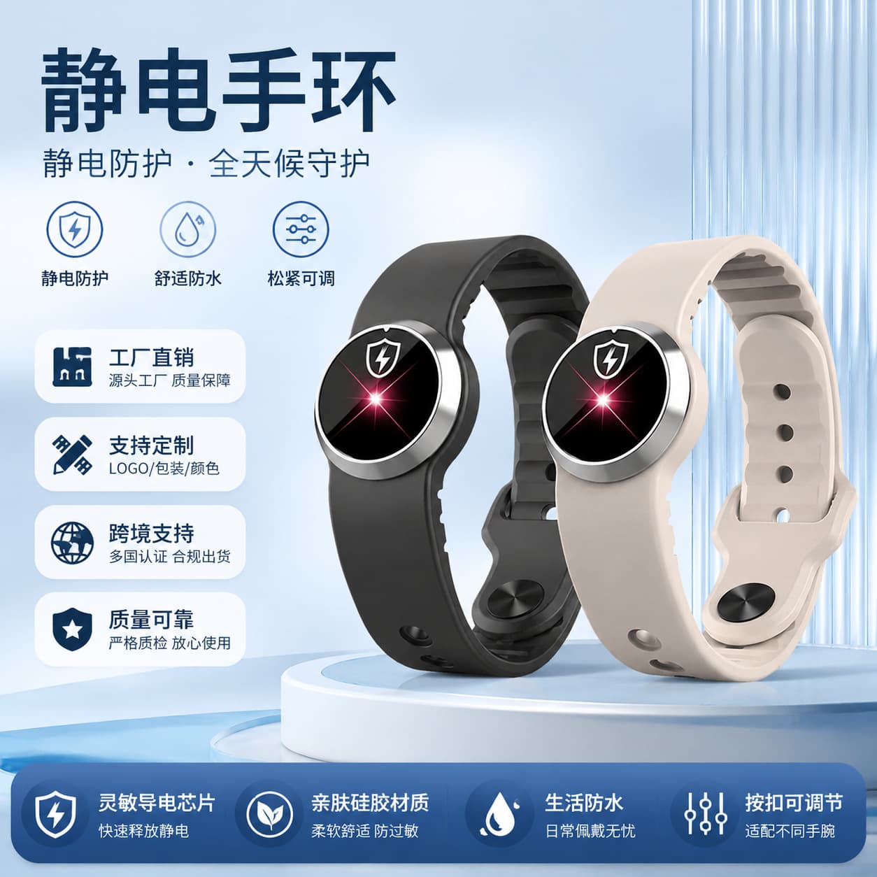 2026 New Model Wireless Anti-Static Bracelet, Static Eliminator, Static Discharge Bracelet
