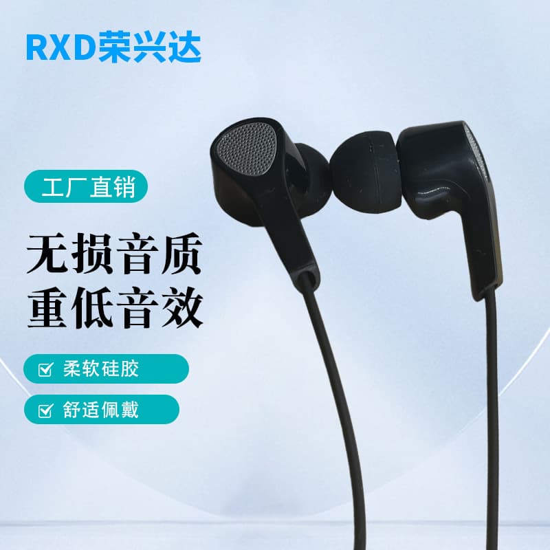 Round In-Ear Stereo Surround Sound MP3/4 Music Earphones for Apple Huawei Android Wired Earphones
