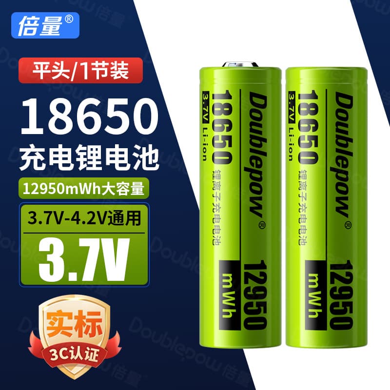 Beiliang 18650 Power Lithium Battery 3.7V High Capacity 12950mWh Rechargeable Battery for Small Fans Flashlights