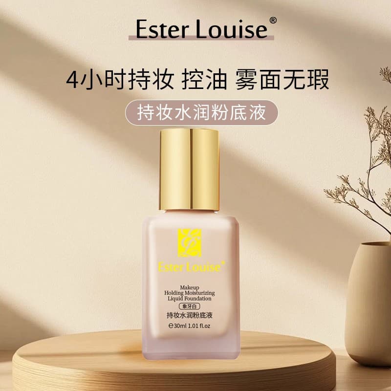 Ester Louise Long-Wear Foundation, Lasting Concealer, Oil-Control, Waterproof, Sweatproof, Skin-Friendly, Authentic