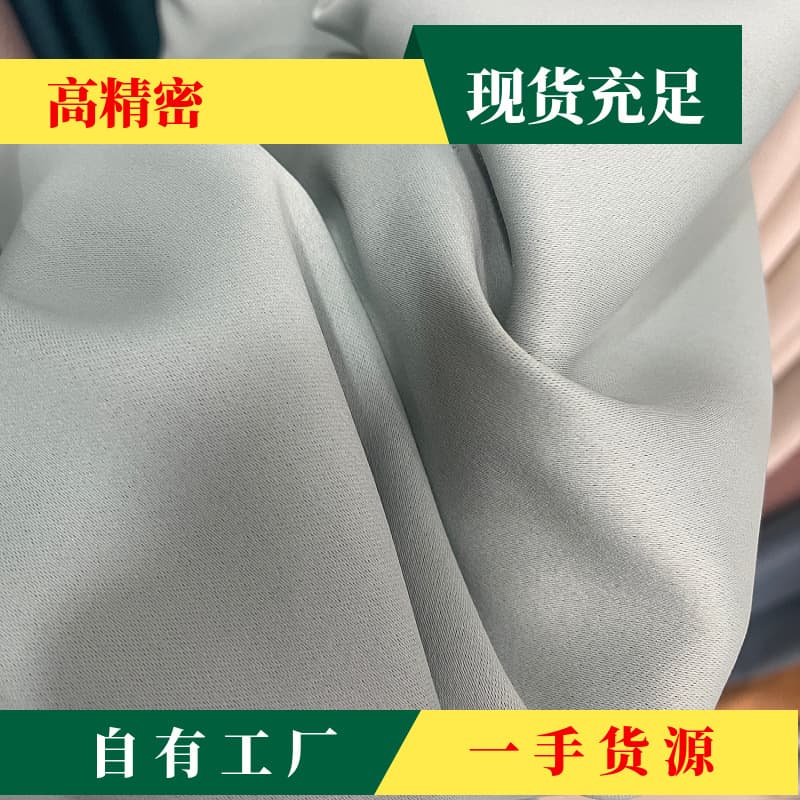 Spot double-sided matte black high-precision sunshade and blackout fabric curtains for hotels, guesthouses, engineering projects, foreign trade, and cross-border e-commerce.