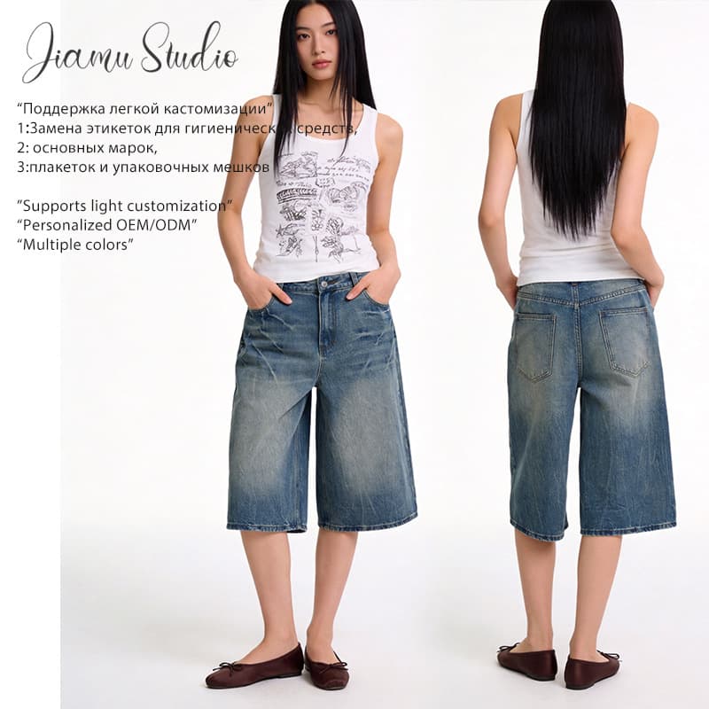 American Style Lightning Turtle Crack Baggy Jeans Seven-Foot Men's Straight Leg Wide Leg Neutral Shorts Summer Casual Shorts