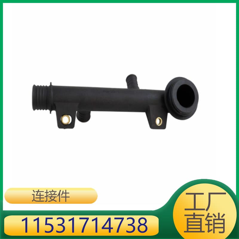 For BMW 3 Series / BMW Z3 E30 E34 E36 Water Hose Connector 11531714738