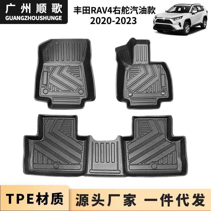 TPE Floor Mats Compatible with Toyota RAV4 2020-2023 Gas Version Right-Hand Drive Waterproof Wear-Resistant Car Floor Mats