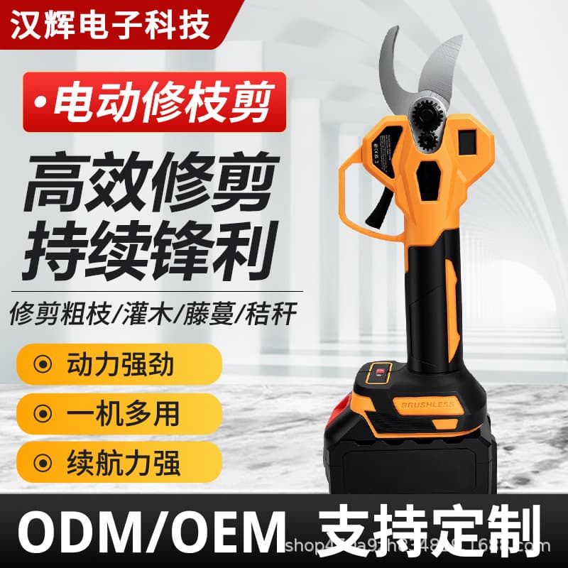 Nantong Electric Tool Cross-border Lithium Battery Pruning Shears, Cordless Garden High Branch Shears, Fruit Tree Shears, Gardening Heavy Branch Scissors