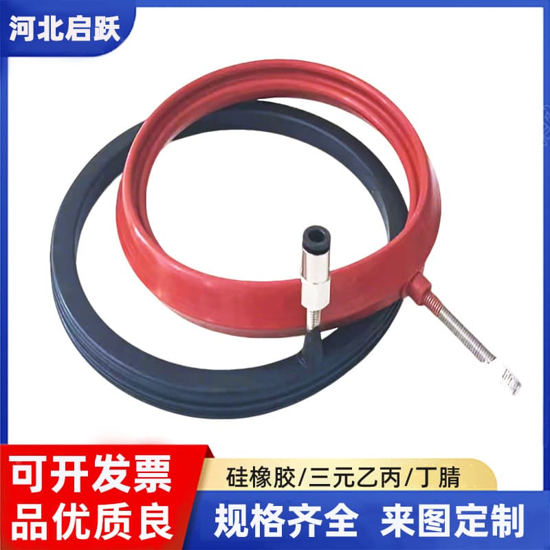 Inflatable Sealing Ring Valve, Inflatable Expansion Seal, Dome Valve Gasket, High-Temperature Resistant Silicone Airbag Ring Manufacturer
