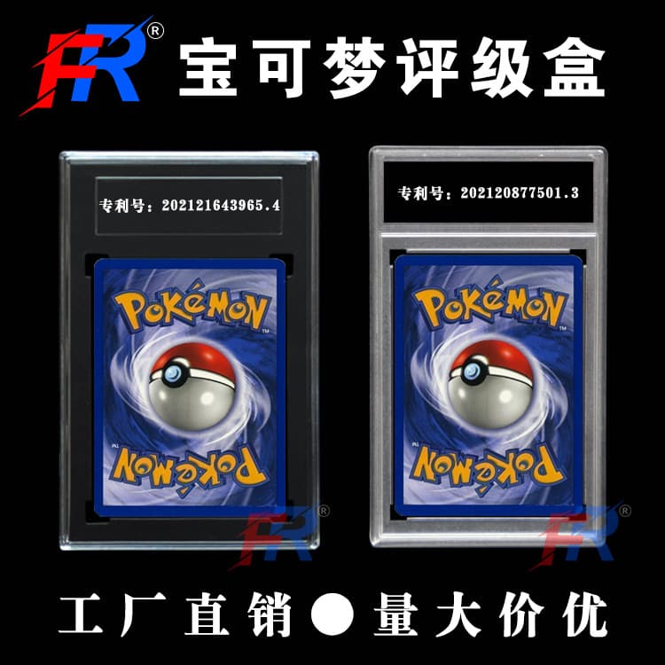 Pokemon Graded Card Holder Yu-Gi-Oh Card Box MTG Card Box Star Card Holder Pokemon Card Graded Case