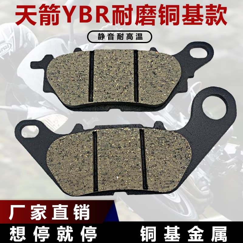 Car Motorcycle Accessories/Brake Pads/Disc Brake Pads