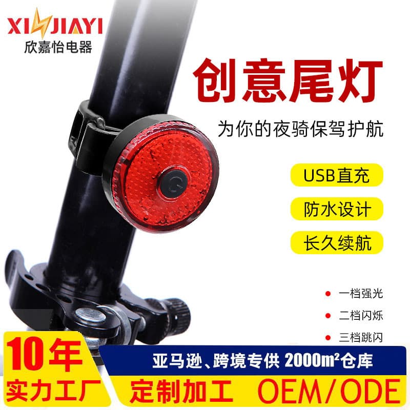 USB long-lasting bike warning lights, outdoor riding lights, mountain bike lights, bicycle taillights